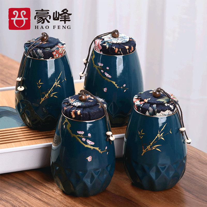 Haofeng tea pot ceramic tea set set household airtight tank storage tank Tieguanyin tea storage tank Pu'er tea tank