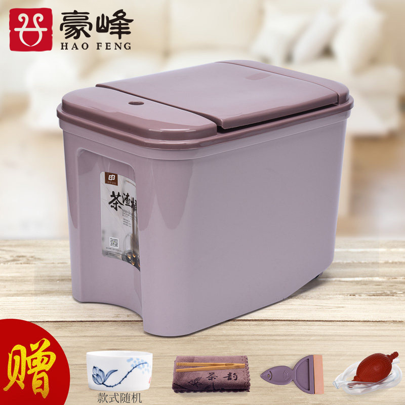 Haofeng waste bucket sundry bucket tea bucket household drain bucket tea slag bucket plastic kung fu tea set tea ceremony accessories