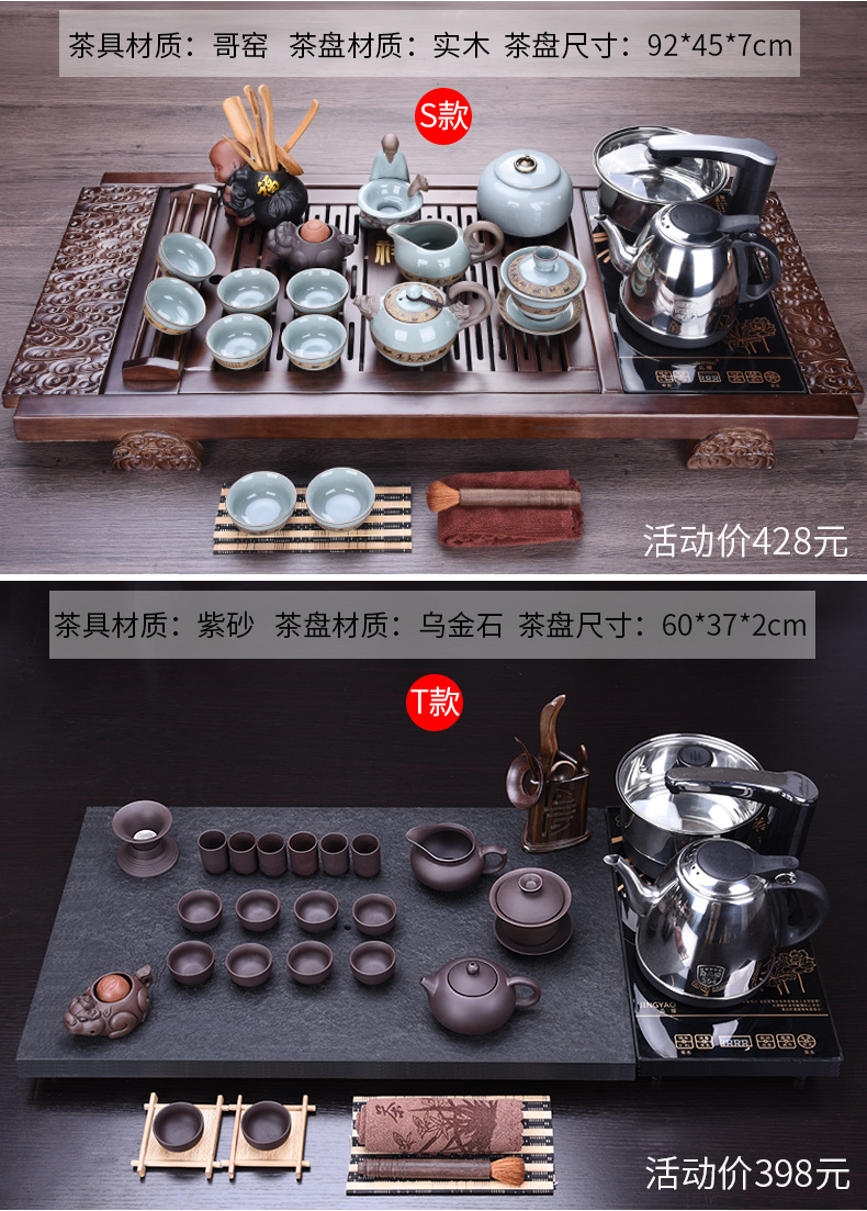 HaoFeng violet arenaceous kung fu tea set of household ceramic teapot teacup induction cooker tea tea solid wood tea tray