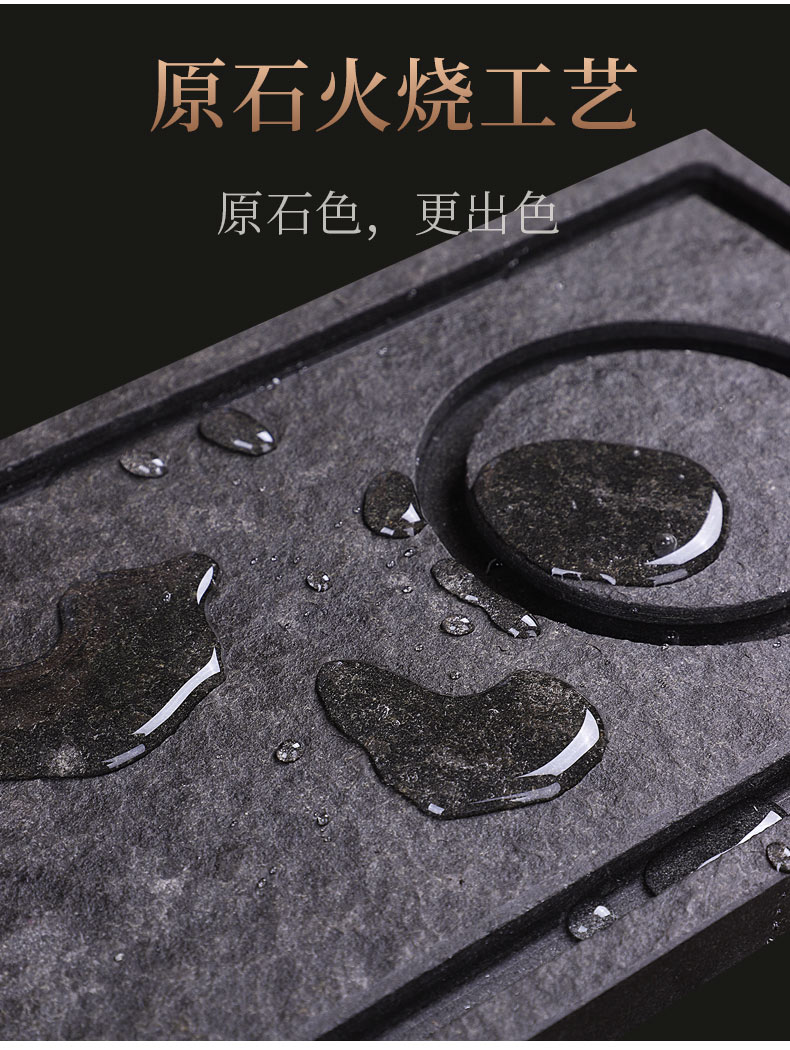 HaoFeng sharply stone kung fu tea set the whole set of domestic tea tray was contracted stone tea tray was small tea table