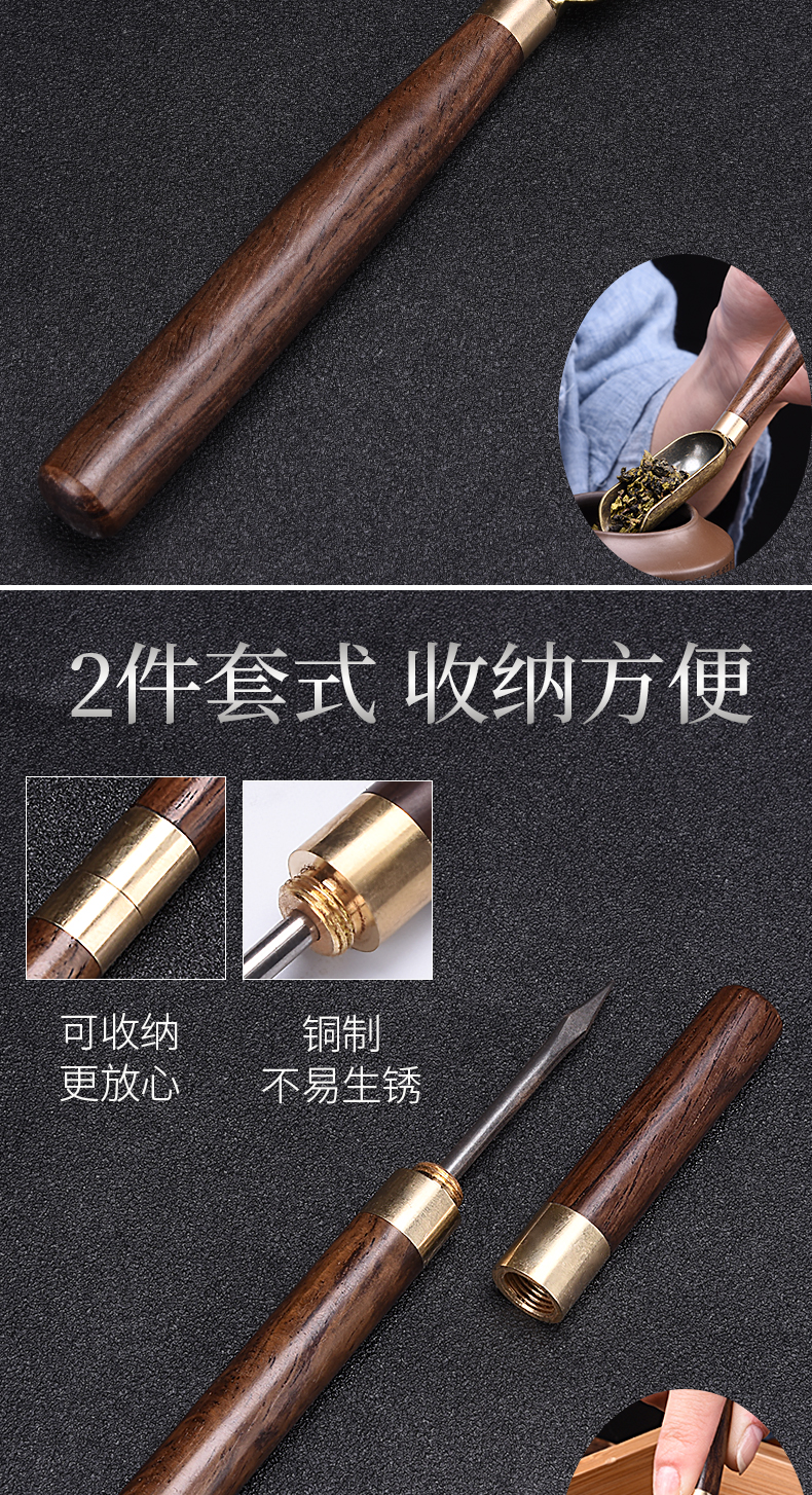 HaoFeng ebony six gentleman 's suit Japanese tea taking kung fu tea set solid wood parts with zero household washing ChaGa tea