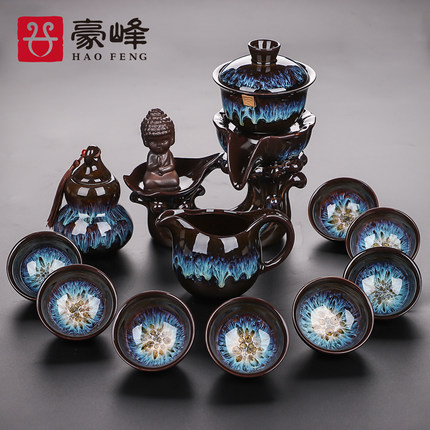 Haofeng Zisha automatic tea set set household lazy anti-scalding tea set Kung Fu teapot tea cup tea sea tea ceremony accessories