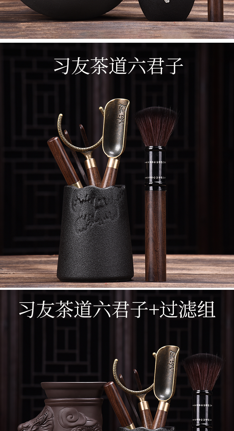 HaoFeng ebony six gentleman 's suit Japanese tea taking kung fu tea set solid wood parts with zero household washing ChaGa tea