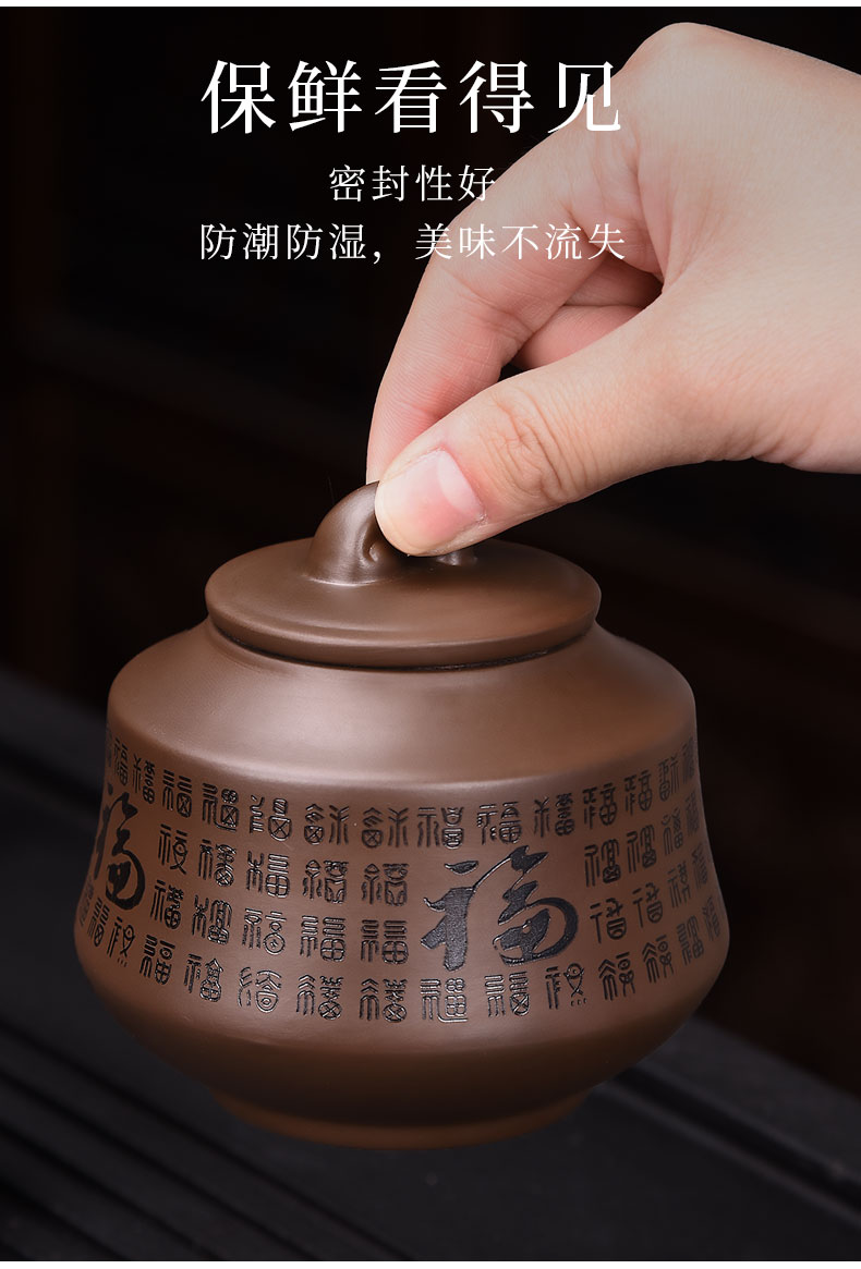 HaoFeng household yixing purple sand tea pot small storage tank pu 'er tea tea POTS awake ceramic seal storage tank