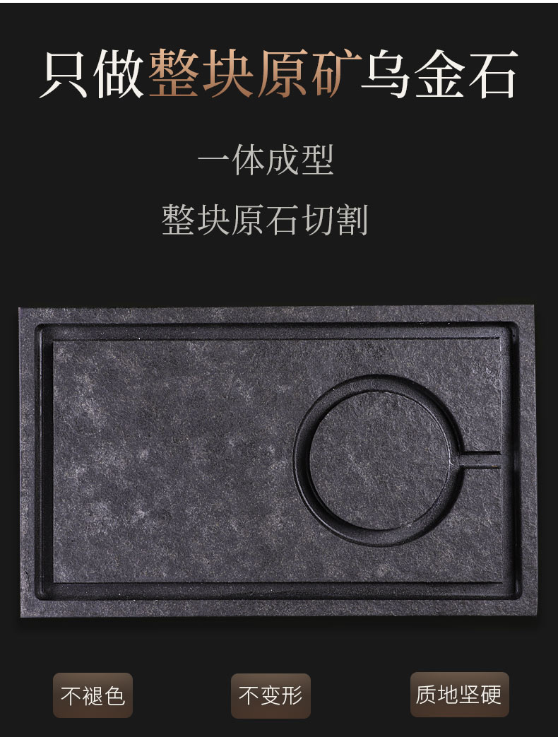 HaoFeng sharply stone kung fu tea set the whole set of domestic tea tray was contracted stone tea tray was small tea table