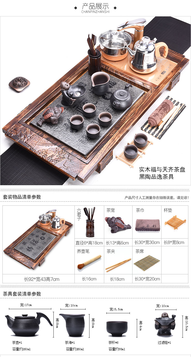 HaoFeng ceramic tea set of household solid wood sharply stone tea tray tea tray induction cooker purple sand teapot teacup