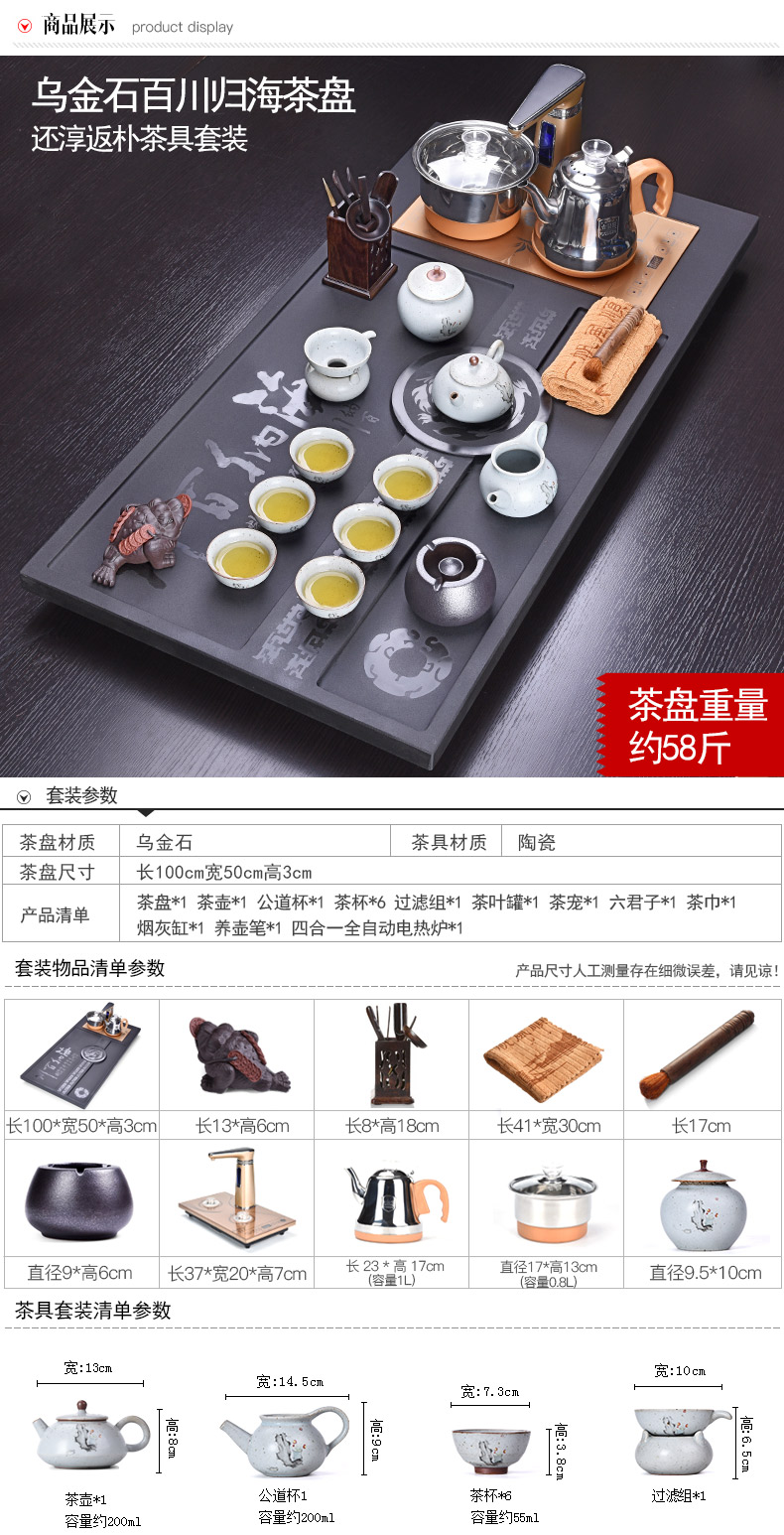 HaoFeng ceramic tea set suit household sharply stone solid wood tea tray was kung fu tea tea purple sand teapot teacup