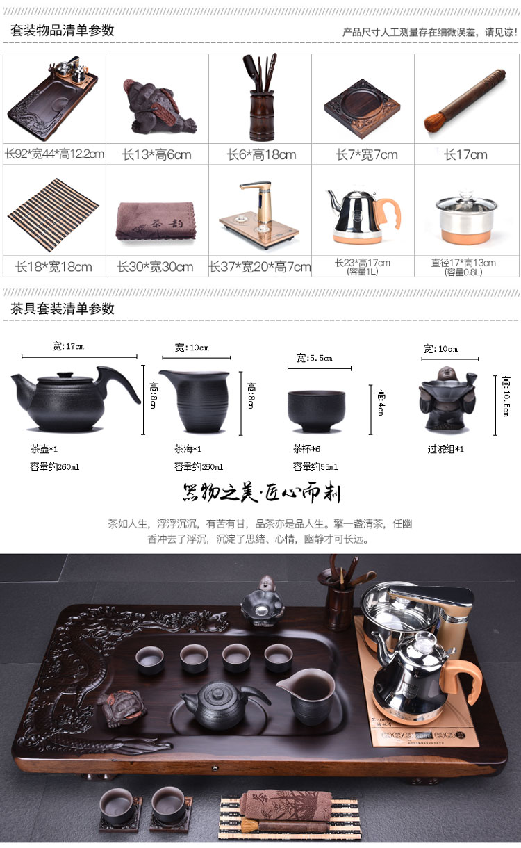 HaoFeng whole sheet of the ebony wood tea tray was purple sand tea sets of kung fu tea set suit household sharply stone tea sea