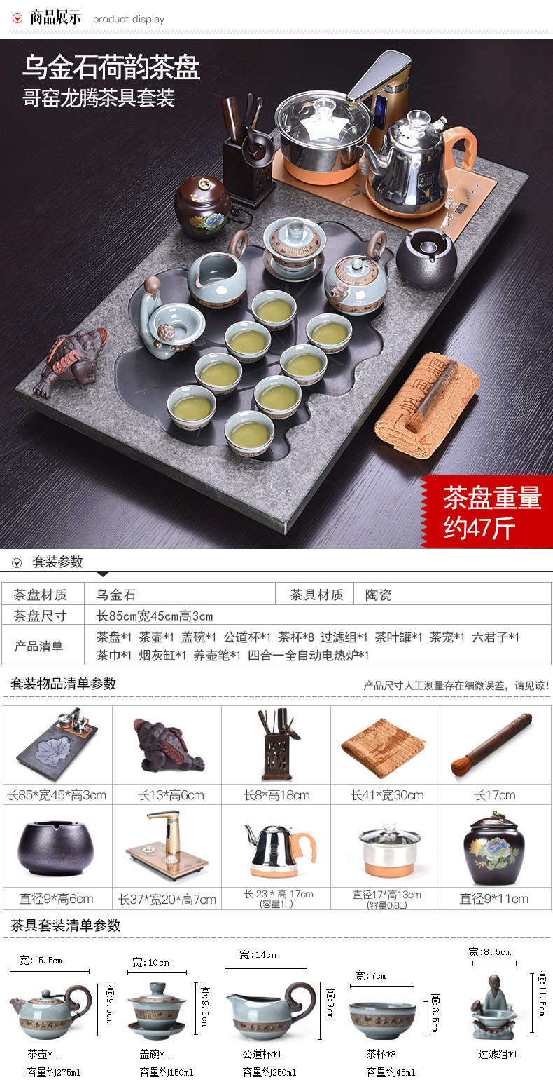 HaoFeng ceramic tea set suit household sharply stone solid wood tea tray was kung fu tea tea purple sand teapot teacup