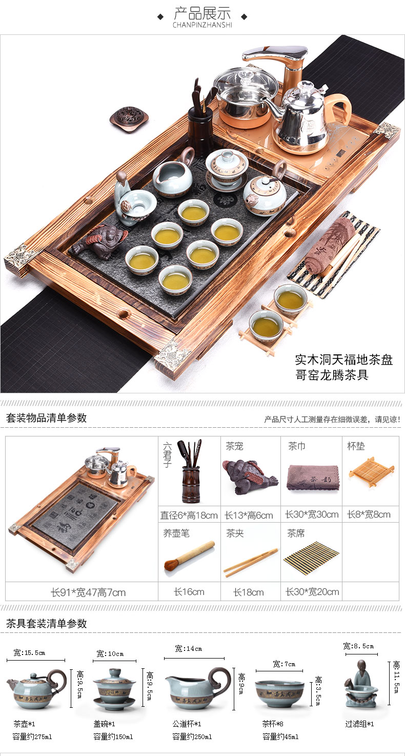 HaoFeng ceramic tea set of household solid wood sharply stone tea tray tea tray induction cooker purple sand teapot teacup