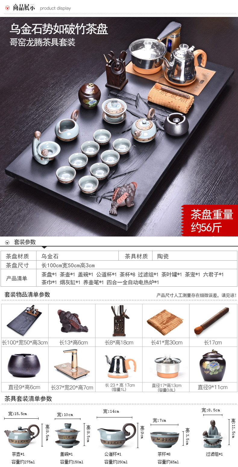 HaoFeng ceramic tea set suit household sharply stone solid wood tea tray was kung fu tea tea purple sand teapot teacup