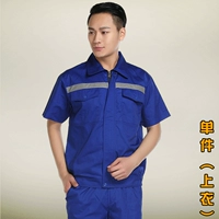 Баолан [Одиночный топ]