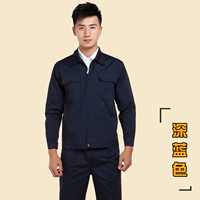 Темно-синий