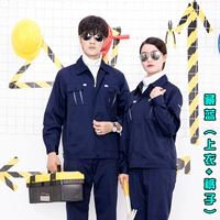 Тибетский синий [верхний+брюки]