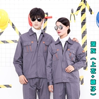 Deep Grey [Top+брюки]