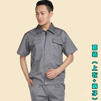 Серый [верхний+брюки]