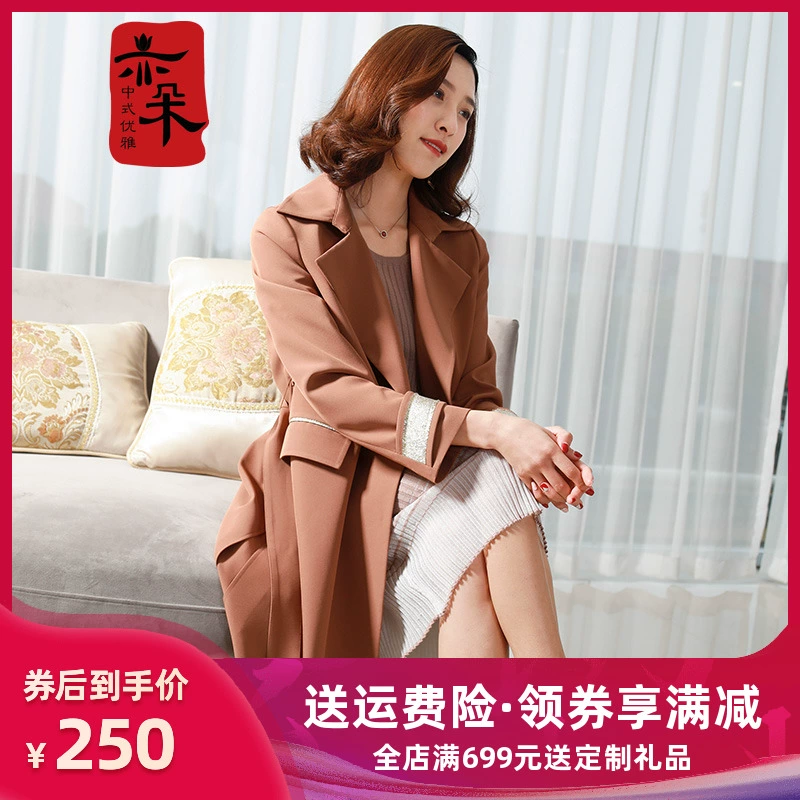 Áo khoác nữ mùa xuân năm 2020 của Yiduo Áo dài nữ mùa xuân dài và mùa thu - Trench Coat