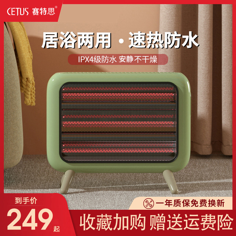 Satis bathroom heater household heater living room large area carbon fiber electric heater vertical electric heater