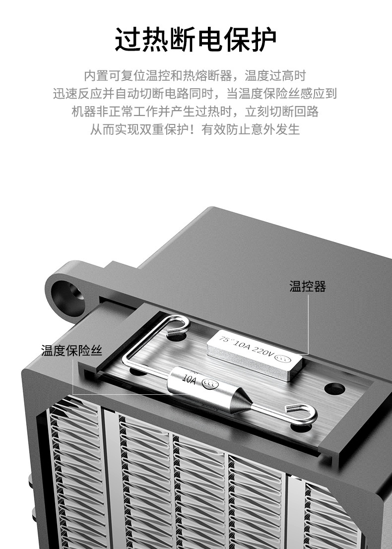 赛特思 暖风机 家用小型 图8