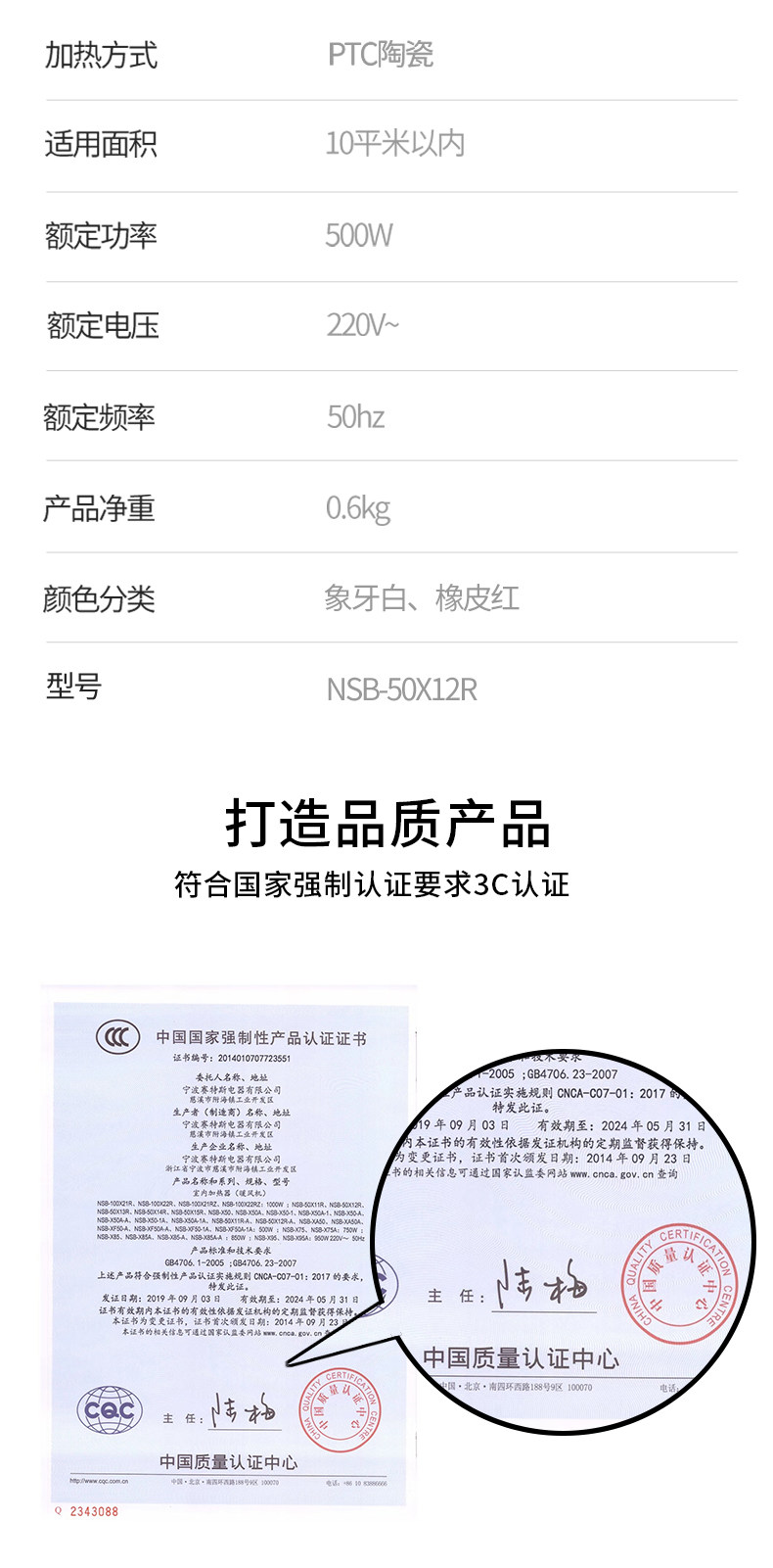赛特思 暖风机 家用小型 图13