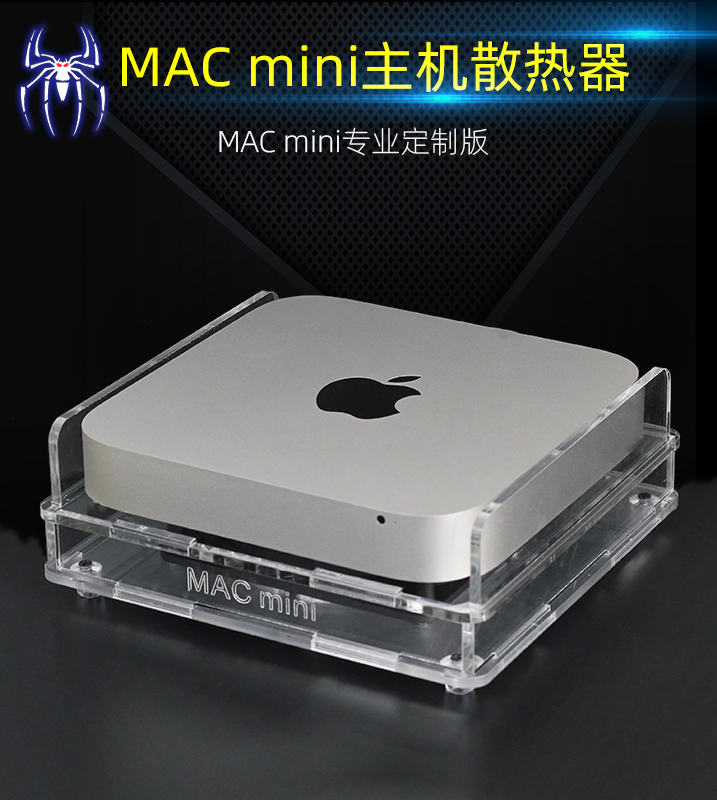 Mac Mini Mini Computer Host Cooler Portable Mini Pc Microcomputer Small Host Cooling Base Mac Mini Mini Computer Host Cooler Portable Mini Pc Microcomputer Small Host Cooling Base