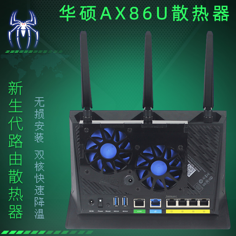 Warmaster RT-AX86U Router Cooling fan WIFI6 Router radiator fan mute throttle