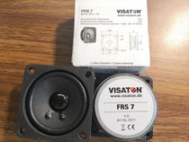 FRS 7-4 Ohm Visaton 2011 spot straight shot