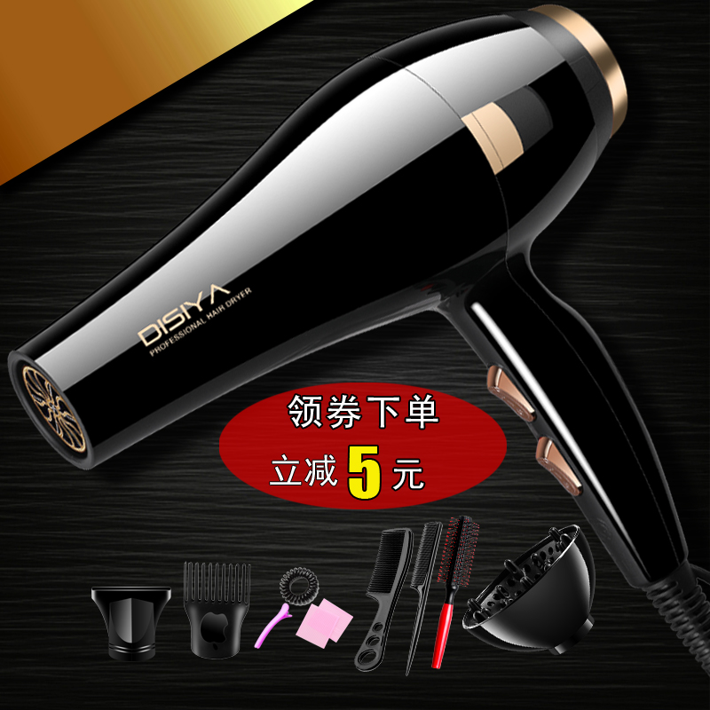 Hair dryer home hairdressing shop high-power hair salon special hair dryer barrel professional negative ion hair care dormitory mute