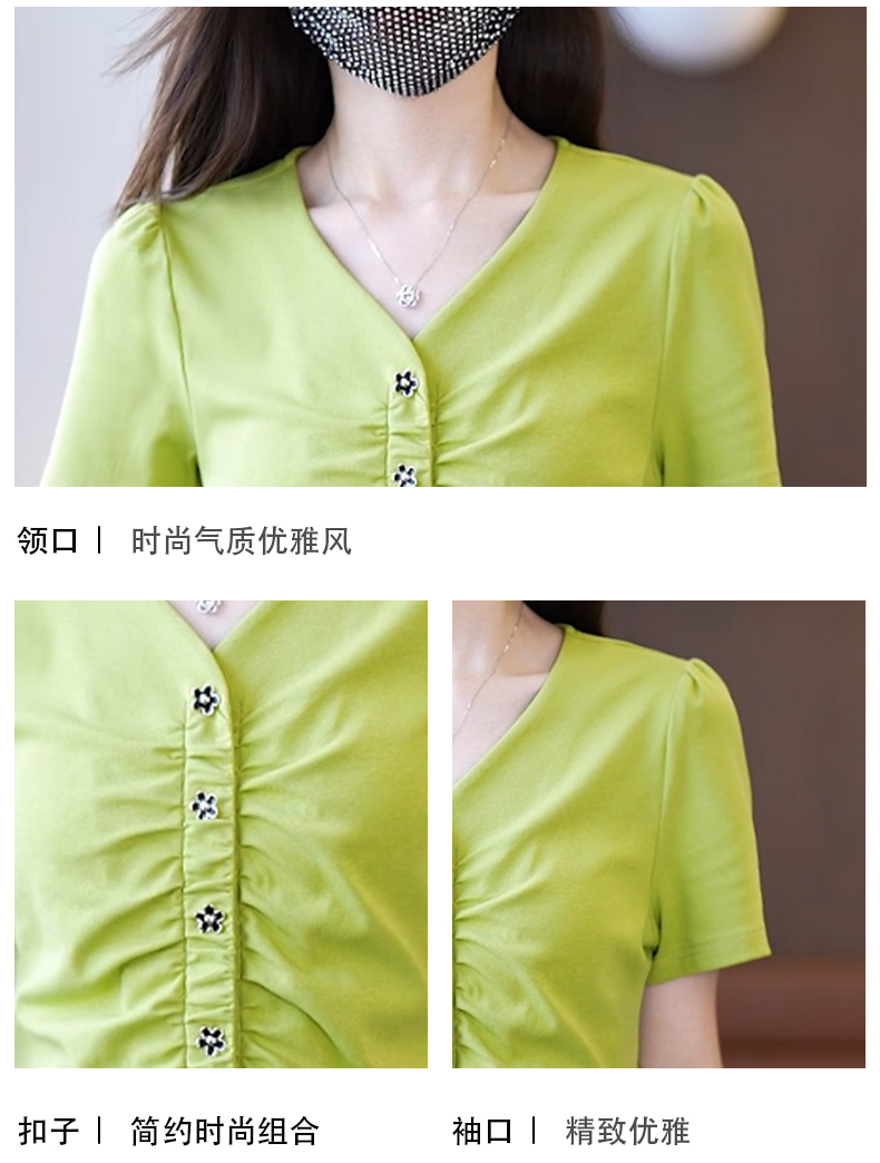 A8872 560K ÁO THUN NỮ LUSRYON NGẮN TAY MÙA HÈ CỔ CHỮ V TRÔNG TRẺ HƠN TUỔI THỜI TRANG NỮ G01 SẢN PHẨM MỚI