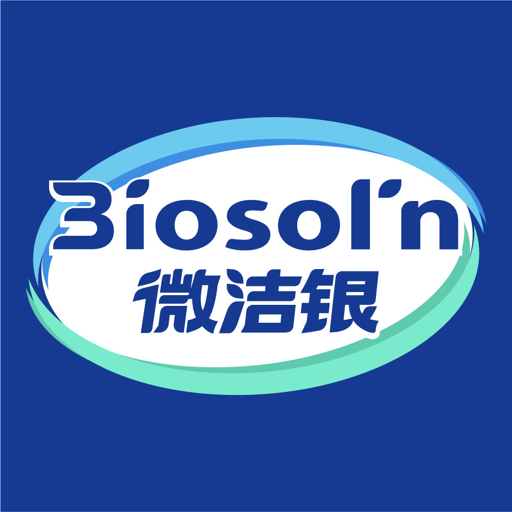 微洁银企业店