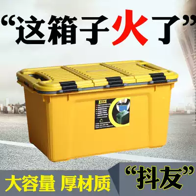 Car storage box car storage box trunk storage box car finishing storage box car car finishing storage box car car supplies glove box