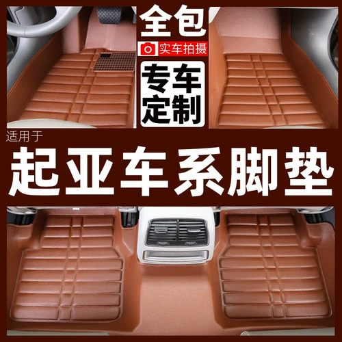 Автомобиль, полный окружающий нож, начинается с Affeli Ridi Sairatu K2K3K5 Lion Run Тысячи миль malxion k3sk4