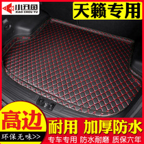 Suitable for Nissan Teana trunk mat 2008-18 car supplies interior modified back trunk mat