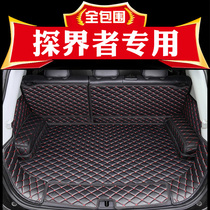 Suitable for Chevrolet explorers trunk mat full surround 17-19 car interior back trunk mat