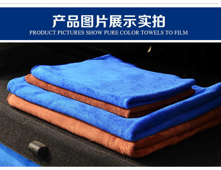 Khăn lau xe làm sạch khăn thấm nước dày dễ lau chùi xe lớn đặc biệt giẻ rách cung cấp bộ dụng cụ cọ - Sản phẩm làm sạch xe choi rua xe o to
