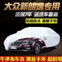 Volkswagens new Lavida plus car cover special thickened Oxford cloth sunscreen raincoat cover cloth cover car cover