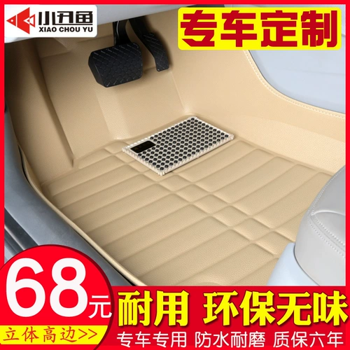 Автомобиль полный окружающий нога Mazda 6 Sagitar F3 Volkswagen CC Golf 7 Audi A4L Mai Ruibao Q5 Accord Accord