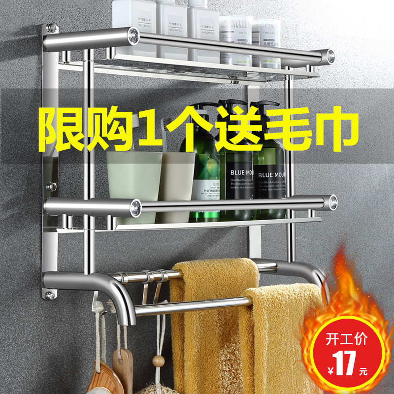 Toilet shelf hanging wall type free punching bathroom toilet bathroom storage toilet stainless steel towel rail