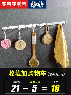 Adhesive hook Wall wall hanging hanger strong adhesive kitchen stainless steel clothes non-perforated towel bathroom wall sticky hook