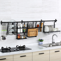 Stainless steel kitchen shelf wall-mounted non-perforated storage knife holder pendant bowl rack drain rack hanging rod hook black