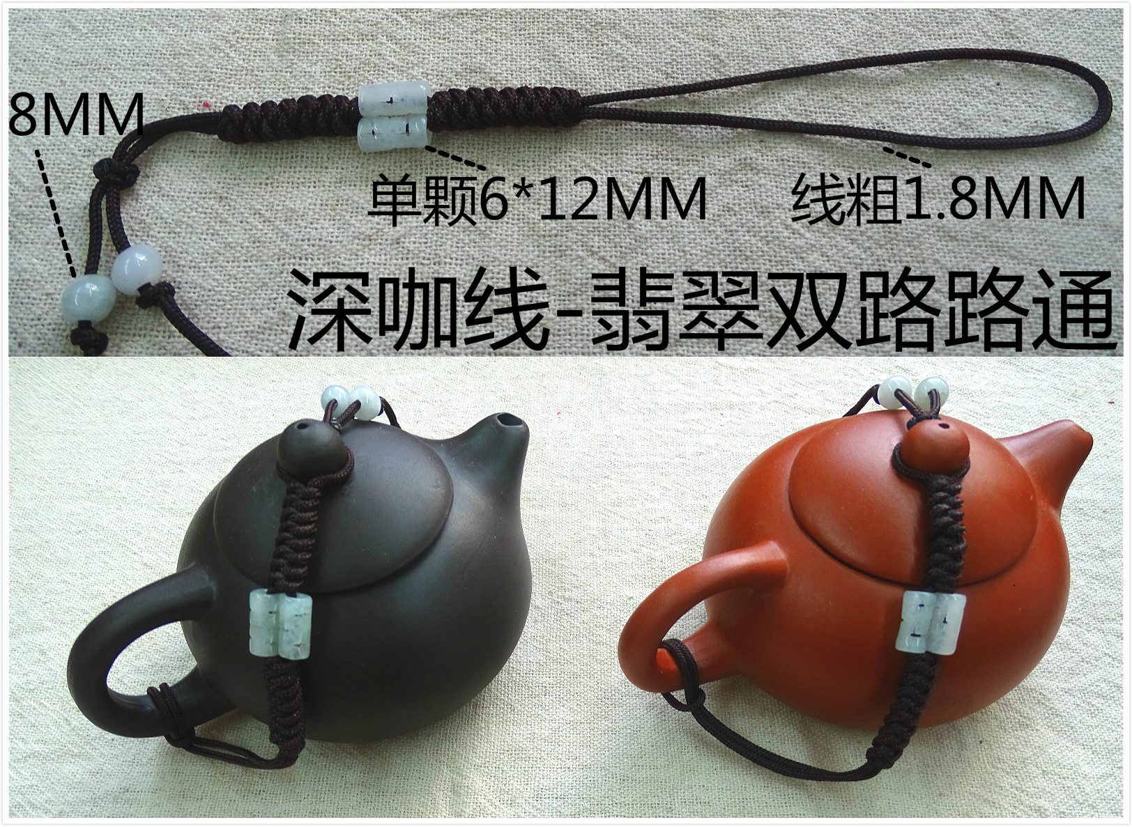 . High - end lid rope kung fu tea it teapot cover rope fastened pot of rope tied a rope cup pot of pure hand