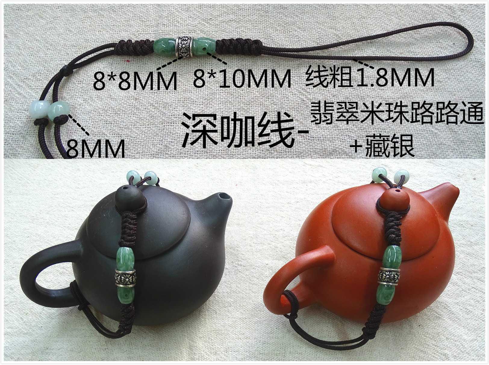 . High - end lid rope kung fu tea it teapot cover rope fastened pot of rope tied a rope cup pot of pure hand