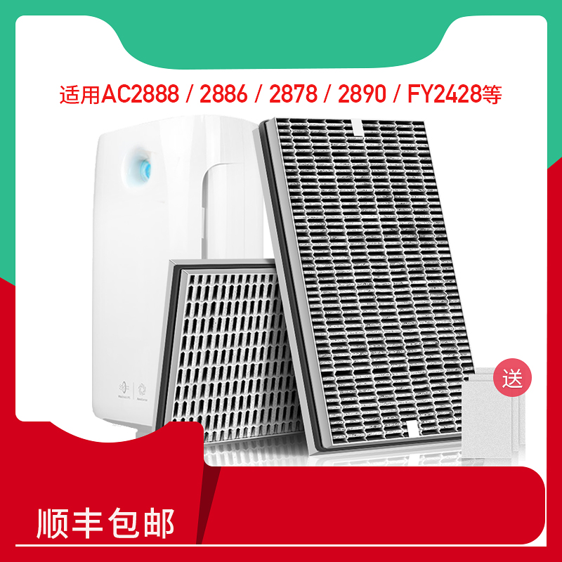 Adapted Philips ac2888 strainer fy2428 2880 2886 2886 2891 2891 2890 2890 core 2426