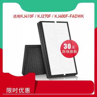 Adapting Hisense air purifier filter KJ400F-FADWK NAJ NAJ NAE KJ410F KJ270F filter element