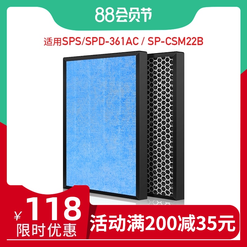 Suitable for Mitsubishi Heavy Industries air purifier filter SPS-361AC SPD-361AC filter SP-CSM22B