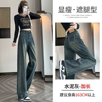 Цементные брюки с ростом серого (рекомендуемая высота выше 163)