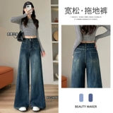 Осенние джинсы, эластичные штаны, ретро мегафон, ностальгия, высокая талия, свободный прямой крой