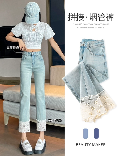 Кружевные штаны, тонкие джинсы, высокая талия, подходит для подростков