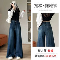 Ретро синие брюки-брюки (рекомендуемая высота 158-164)