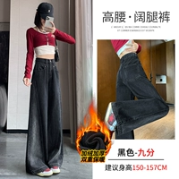 Чернокожие точки плюс толщина бархата (рекомендуемая высота 150-157)